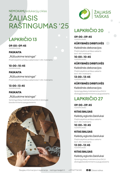 Новостное изображение