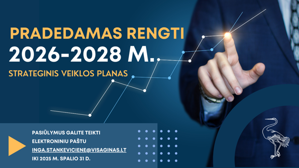 Новостное изображение