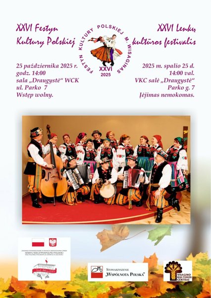 Новостное изображение