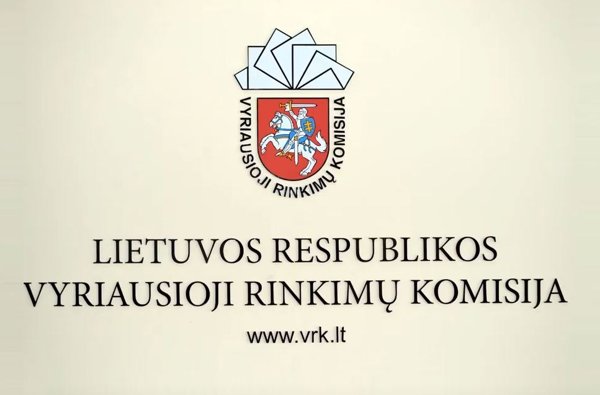 Новостное изображение