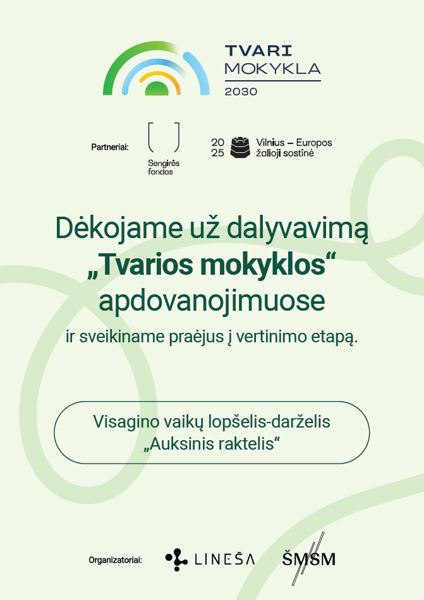 Новостное изображение