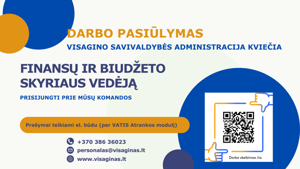 Новостное изображение