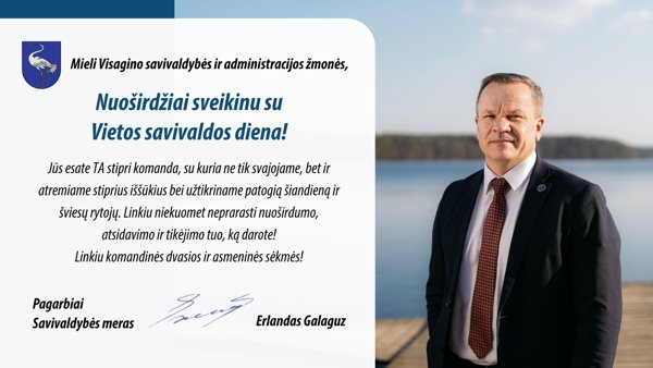 Новостное изображение