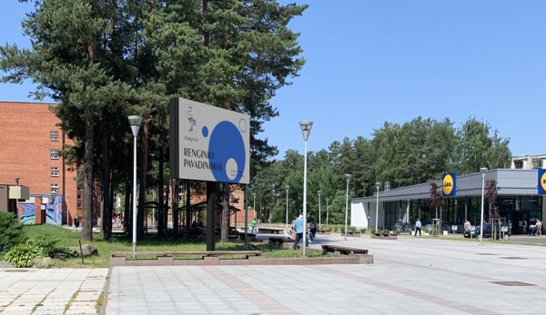 Новостное изображение