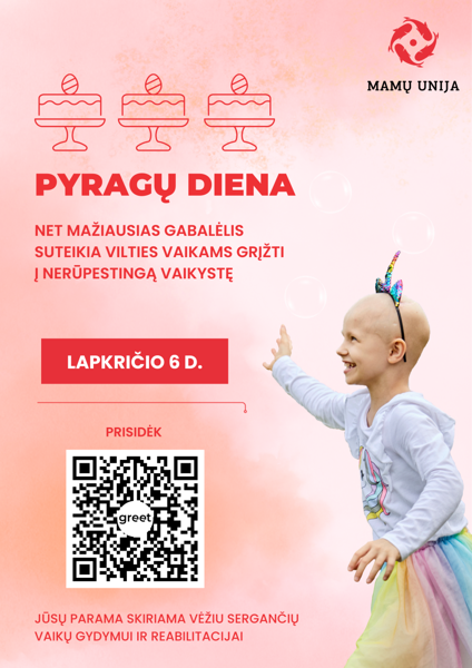 Новостное изображение