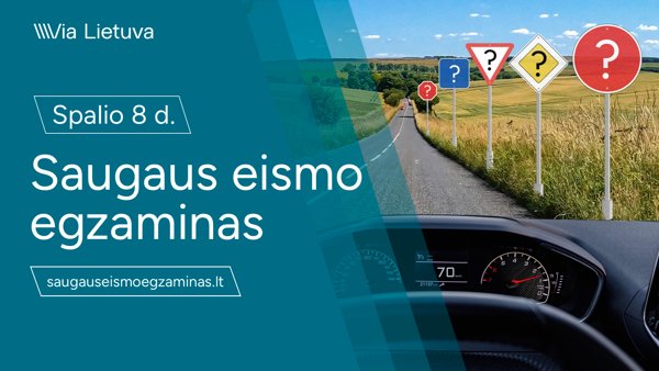 Новостное изображение