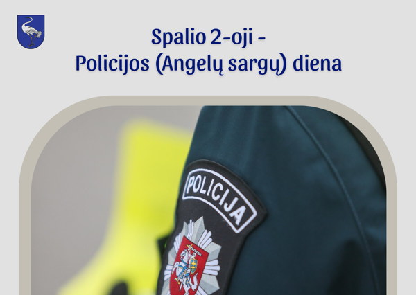 Новостное изображение