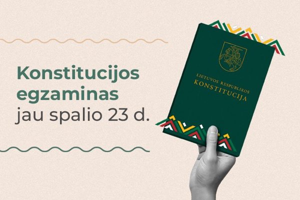 Новостное изображение