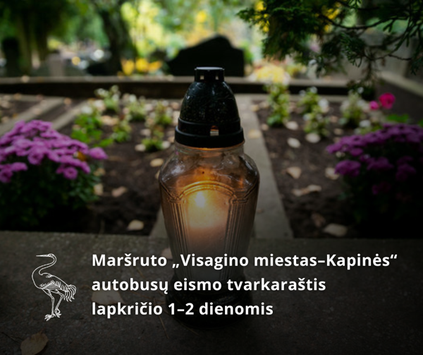 Новостное изображение