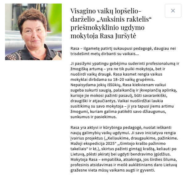 Новостное изображение