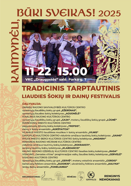 Новостное изображение