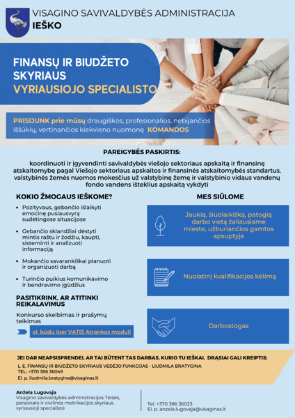 Новостное изображение