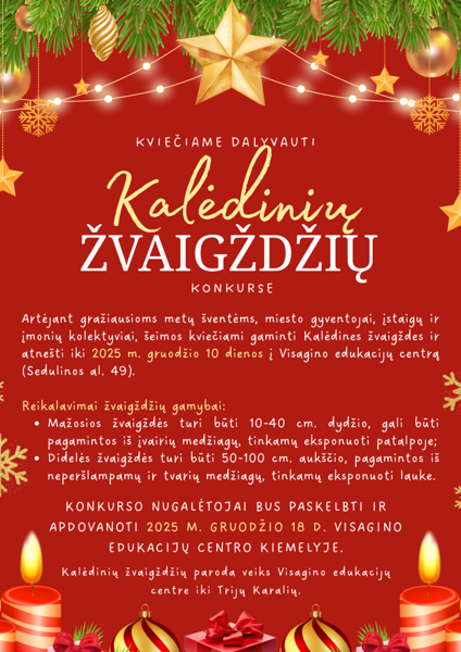 Новостное изображение