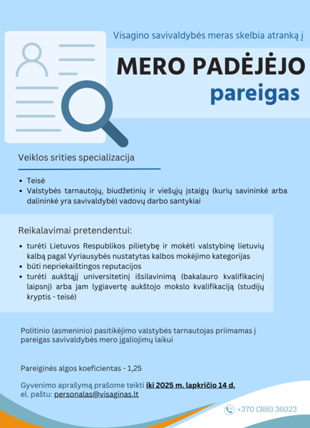 Новостное изображение