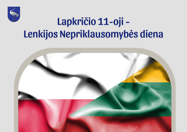 Новостное изображение