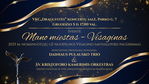 Новостное изображение