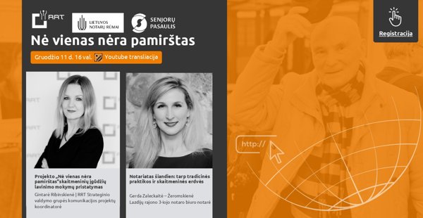 Новостное изображение