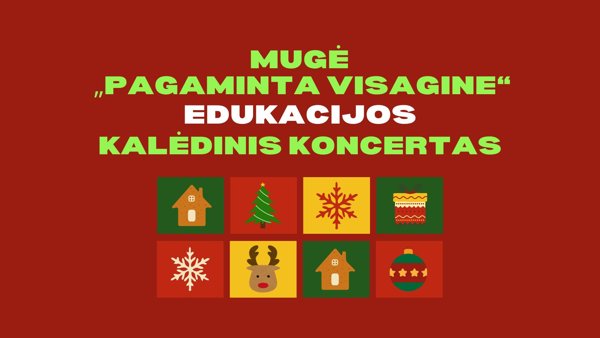 Новостное изображение