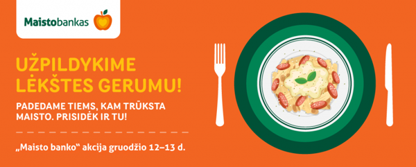 Новостное изображение