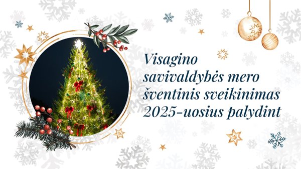 Новостное изображение