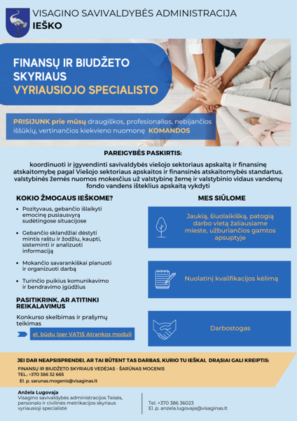 Новостное изображение