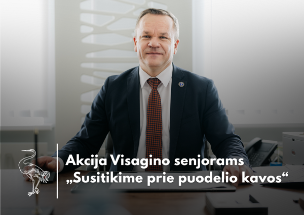 Новостное изображение