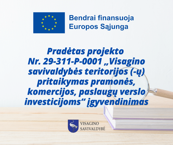 Новостное изображение