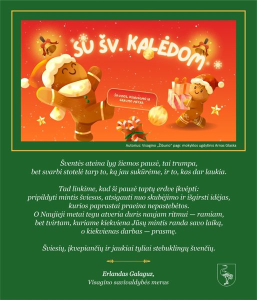 Новостное изображение