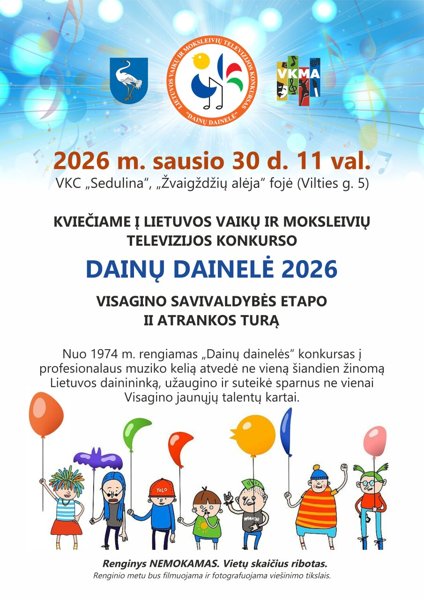 Новостное изображение