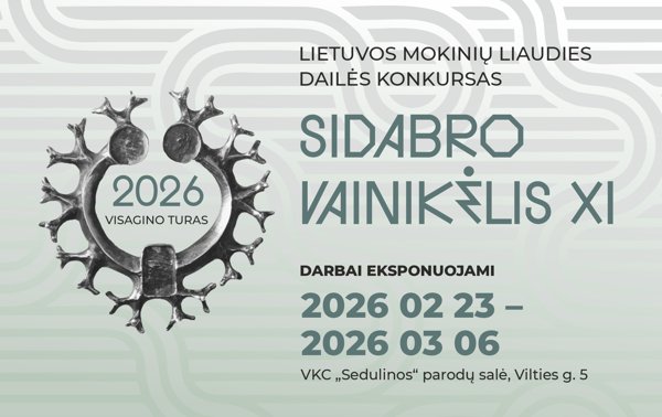 Новостное изображение