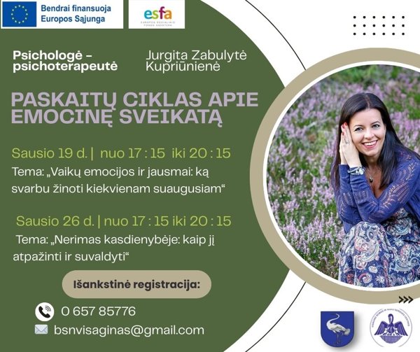 Новостное изображение