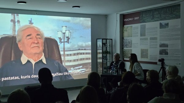 Новостное изображение