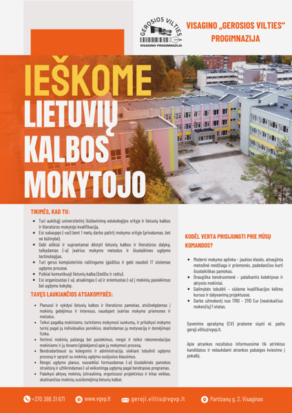 Новостное изображение