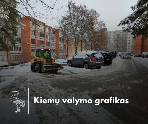 Новостное изображение