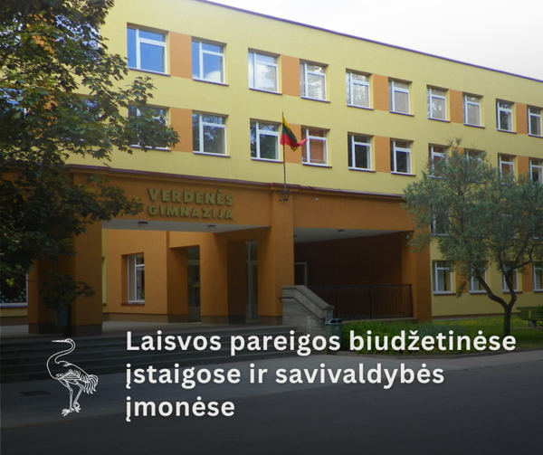 Новостное изображение