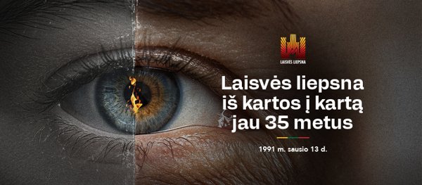 Новостное изображение