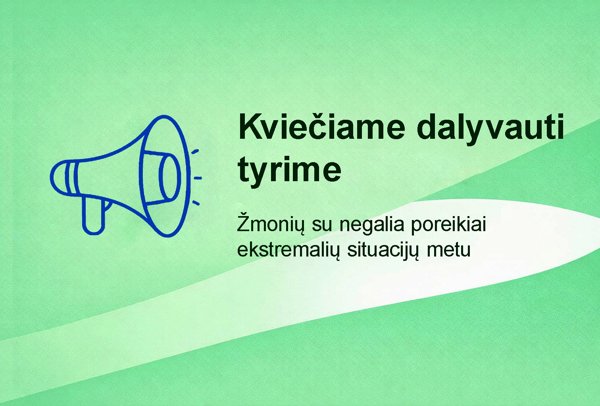 Новостное изображение