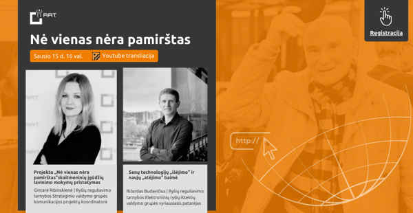 Новостное изображение