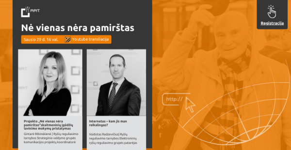 Новостное изображение