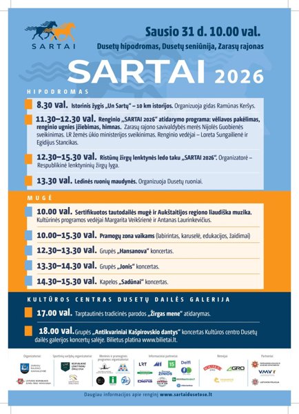 Новостное изображение