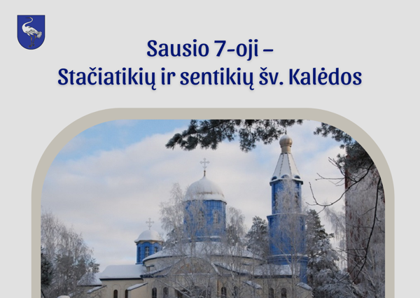 Новостное изображение