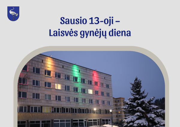 Новостное изображение