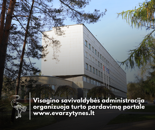 Новостное изображение