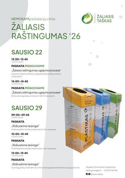 Новостное изображение