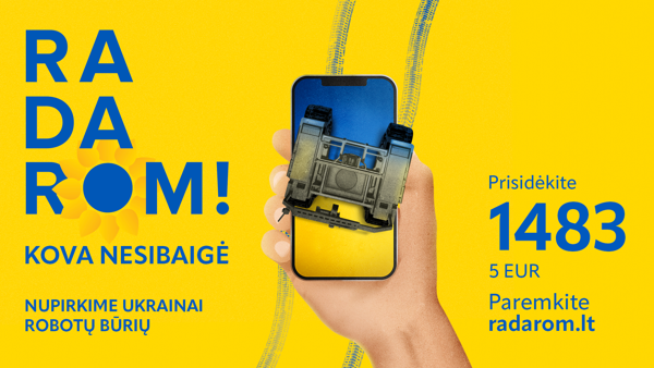 Новостное изображение