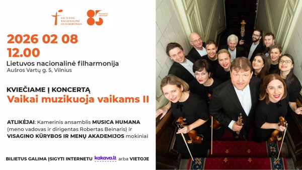 Новостное изображение