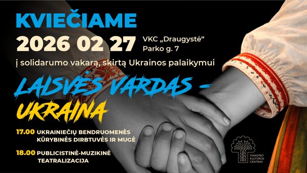 Новостное изображение