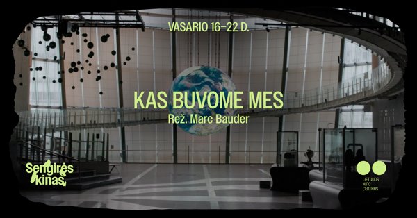 Новостное изображение