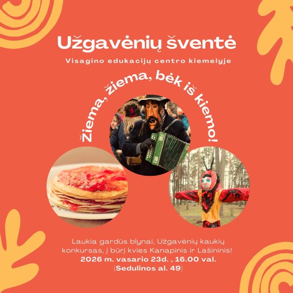 Новостное изображение