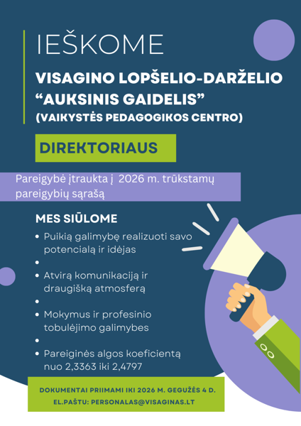 Новостное изображение